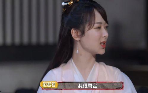 杨紫吃瓜,揭秘娱乐圈幕后故事