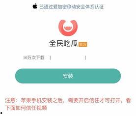 吃瓜软件哪个最火,揭秘当下最火热的吃瓜软件