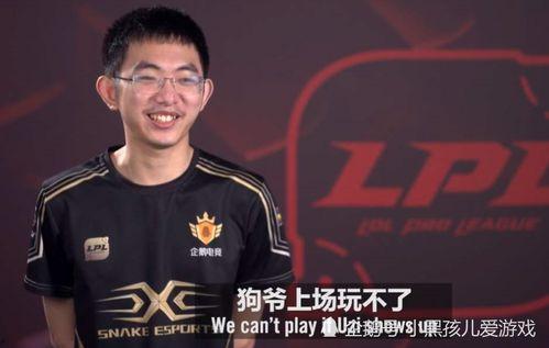 lpl吃瓜合集,盘点赛场内外那些令人捧腹的瞬间
