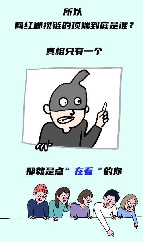 吃瓜博主在此,吃瓜博主带你领略幕后风云