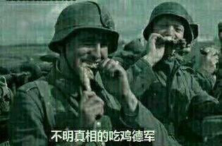 真人(吃瓜群众图),揭秘“吃瓜群众”图背后的真实故事