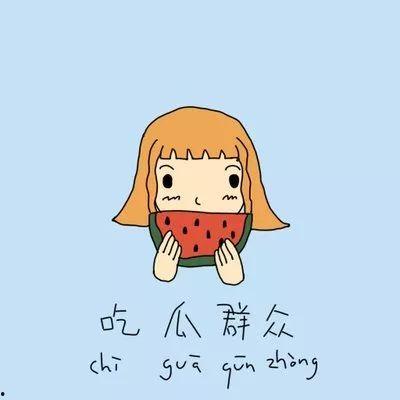 吃瓜群众的瓜大于一切,揭秘娱乐圈幕后真相