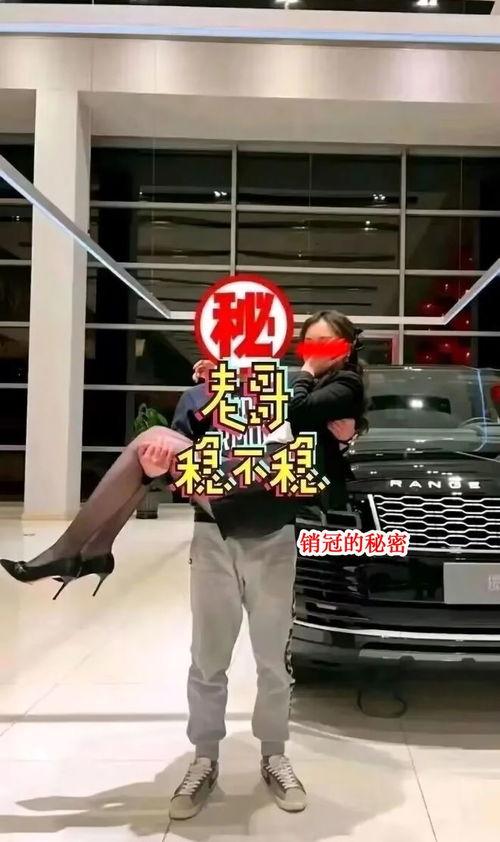 汽车女销售吃瓜,汽车行业职场八卦风云录