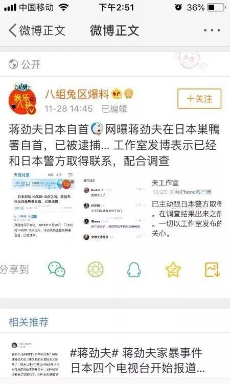 吃瓜群众整理更新,娱乐圈热点事件大揭秘