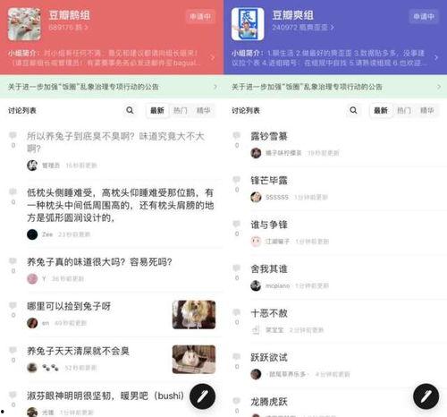 lsp吃瓜群贴吧,揭秘网络热点的背后故事