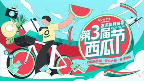 阿奥吃瓜,揭秘娱乐圈幕后故事