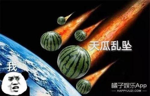 瓜田吃瓜直播,揭秘网红吃瓜背后的娱乐生态