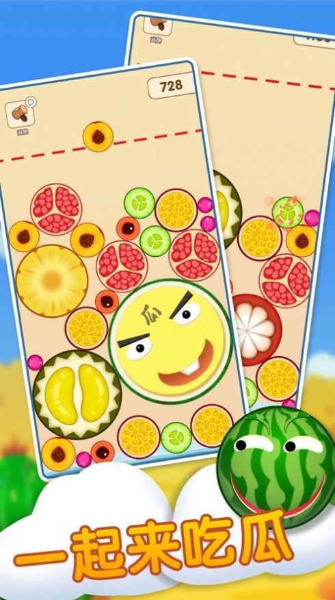 瓜瓜吃瓜中班社会,中班社会生活趣事集锦