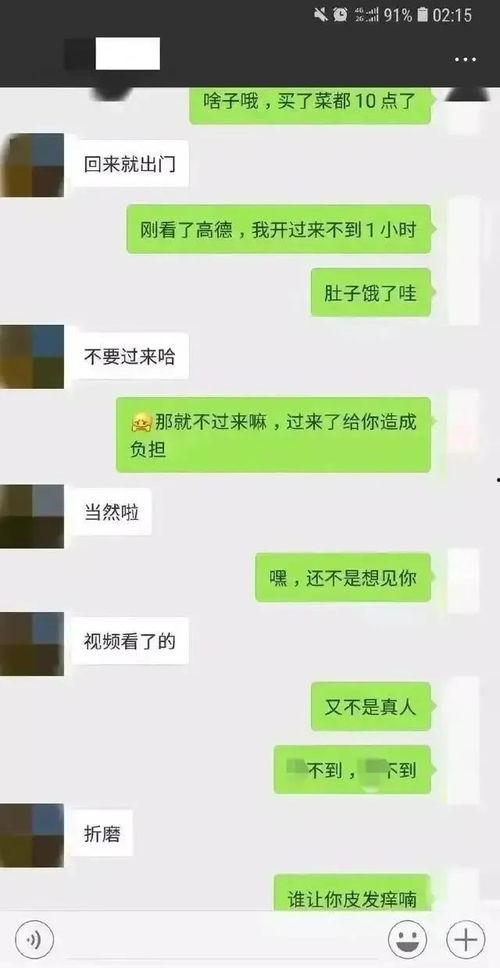 188吃瓜聊天记录,揭秘娱乐圈幕后故事
