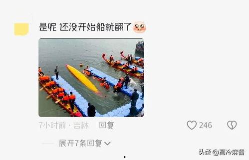 屈原吃瓜,千古忠魂的“吃瓜”奇遇