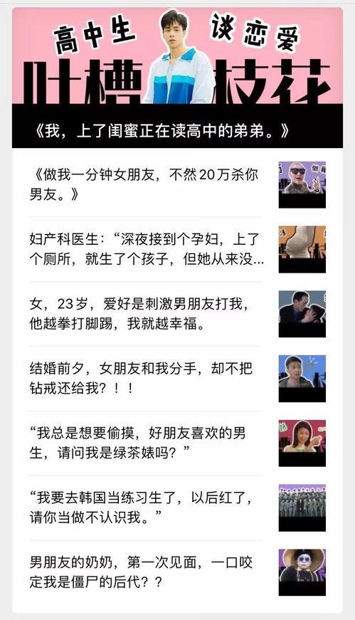 吃瓜富婆小说,富婆的甜蜜复仇之旅