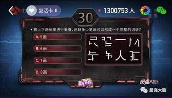 吃瓜技能怎么获得,解锁高效吃瓜技能全攻略