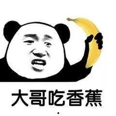 大佬读心吃瓜,一场视觉与心理的盛宴