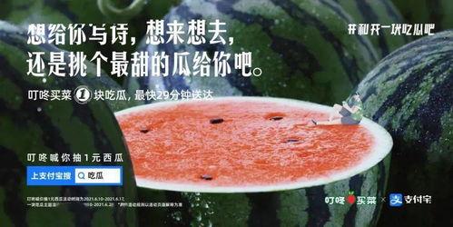 上班吃瓜文案,轻松解压，办公室小确幸